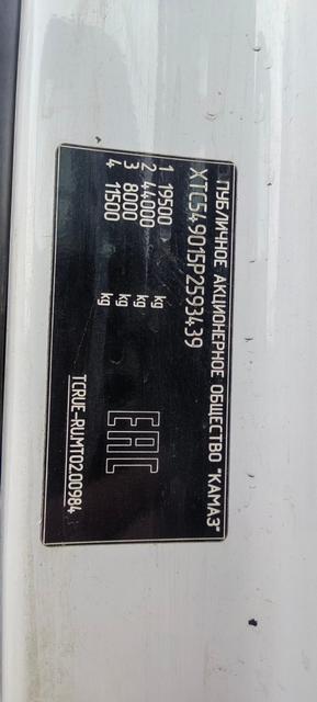 КАМАЗ Седельный тягач КАМАЗ 54901-70014-СА — фото 3
