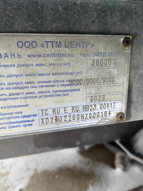 CTTM Полуприцеп-шторный 9322-0010-60 CTTM Cargoline- 16,6 м — фото 2